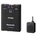 楽天PC＆家電《CaravanYU 楽天市場店》【送料無料】Panasonic CY-ET5020GD 業務車両向けGPS受信機付きETC2.0車載器【在庫目安:お取り寄せ】