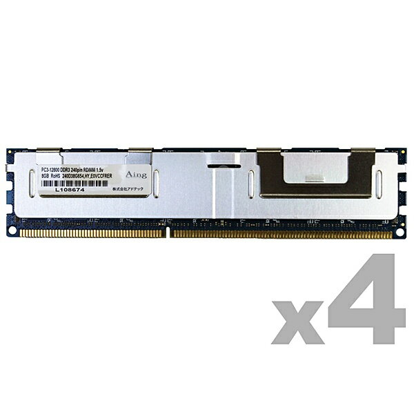 【送料無料】アドテック ADS12800D-R8GD