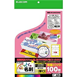 ELECOM MT-KMK2WNZ なっとく名刺/ クリアカット/ インクジェット光沢紙/ 厚口/ 100枚/ 白【在庫目安:お取り寄せ】| 消耗品 名刺用紙 名刺 用紙マルチカード 名刺カード 名刺サイズ 名刺作成 名刺印刷 印刷 作成