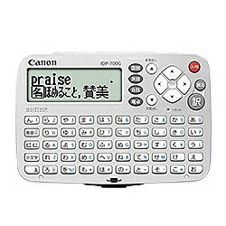 【送料無料】Canon 4095B001 wordtank IDP-700G【在庫目安:お取り寄せ】