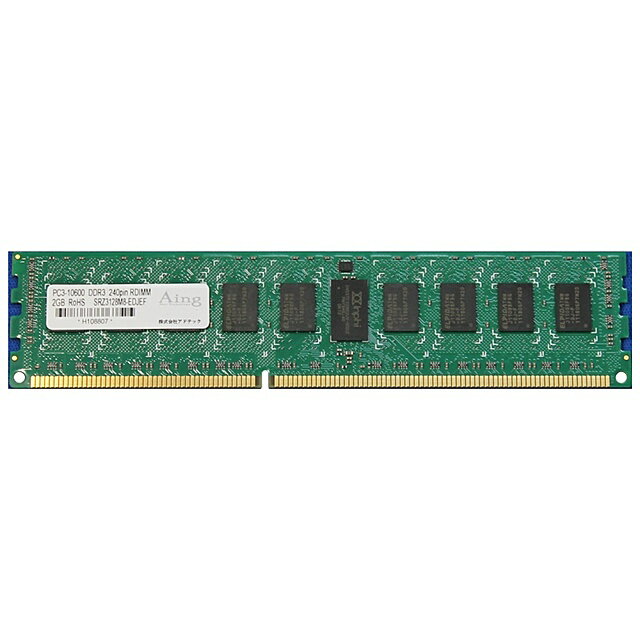 【送料無料】アドテック ADS10600D-R8GD DDR3-1333 240pin RDIMM 8GB デュアルランク【在庫目安:お取り寄せ】| パソコン周辺機器