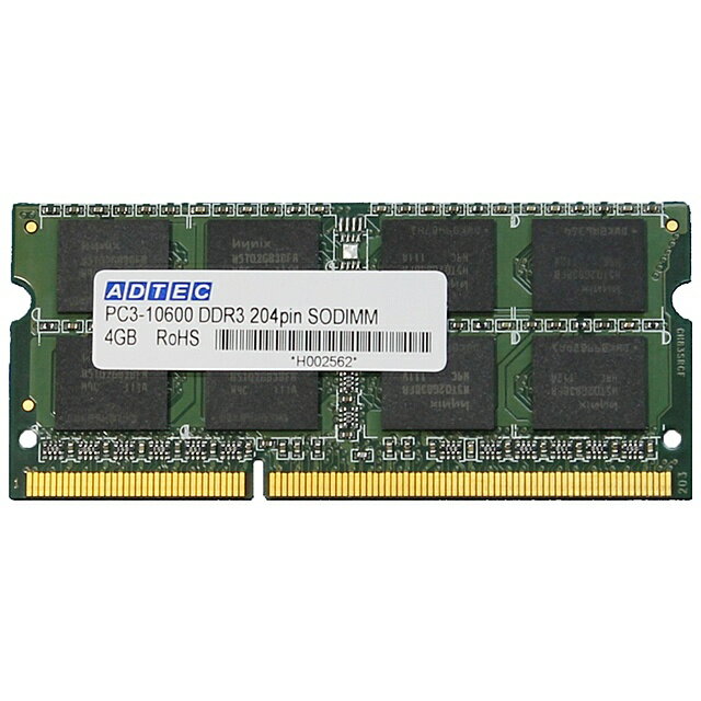 【送料無料】アドテック ADS10600N-4G DDR3-1333 204pin SO-DIMM 4GB【在庫目安:お取り寄せ】