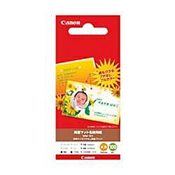 Canon 8888A001 メーカー純正 両面マット名刺用紙 MM-101【在庫目安:僅少】| 消耗品 名刺用紙 名刺 用..