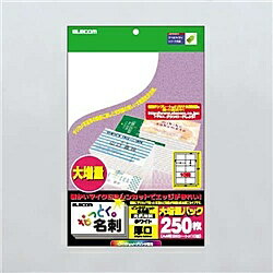 ELECOM MT-KMN2WNZ なっとく名刺/ マイクロミシン/ インクジェット光沢紙/ 厚口/ 250枚/ 白【在庫目安:..