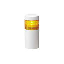 【送料無料】パトライト LR6-1M2WJNW-Y LR6シグナル・タワー積層信号灯Φ60【在庫目安:お取り寄せ】| パソコン周辺機器 積層信号灯 監視用表示灯 LED表示灯 ネットワーク 監視 NMS プログラム 自作 システム PC パソコン(2)