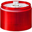 【送料無料】パトライト LR10-E-R 積層信号灯 シグナルタワー Φ100 LR10シリーズ用 LEDユニット【在庫目安:お取り寄せ】