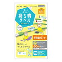 宛名・表示ラベル/GIGAスクール向けケーブル用シール/大容量/6面付/折り畳み時 縦11mm×横30mm/10シート/ホワイト ■オンライン学習に使うコードなどの名前つけに最適なくるっと巻ける持ち物ラベルです。 ■なまえを記入したあとに、ケーブルやコードに巻きつけて使える形状です。 ■フィルム製のラベルなので、紙製のラベルに比べ、破れにくく傷や折れもつきにくくなっています。 ■インクジェットプリンタに対応する他、油性/水性マジックでもお使いいただけます。 ■たっぷり使えて嬉しい大容量パックです。 ■※シリコン製品にはお使いいただけません。 ■用紙サイズ:幅100mm×高さ148mm ※ハガキサイズ ■一面サイズ:ラベル:60mm×40mm(折りたたみ時:30mm×11mm) ■ラベル枚数:60枚 ※6面×10シート ■カラー:ホワイト ■紙厚:紙厚:0.17mm、ラベル厚:0.10mm ■坪量:185g/m2 ■テストプリント用紙:取り扱い説明書兼テストプリント用紙1枚入り ■お探しNo.:N89 ■セット内容:ラベル×10シート、取扱説明書兼テストプリント用紙×1枚 ■その他:インクジェットプリンタ対応(顔料×、染料◯)、油性・水性マジック対応 詳細スペック タイプ宛名・表示ラベル サイズ(規格)はがき 厚さ紙厚:0.17mm、ラベル厚:0.10mm カラーホワイト 入数10シート 秤量185g/m2 備考ラベル枚数60枚(6面×10シート)、インクジェットプリンタ対応(顔料×、染料◯)、油性・水性マジック対応 本体サイズ(H)148mm 本体サイズ(W)100mm