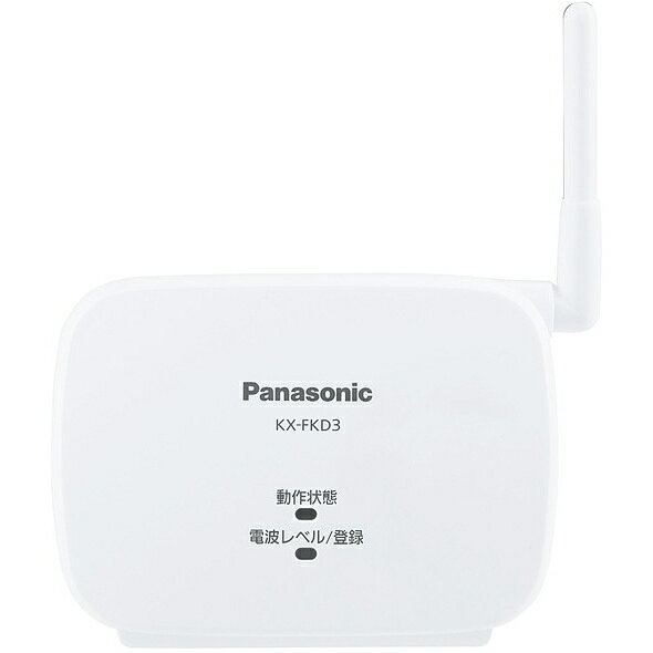 【送料無料】Panasonic KX-FKD3 中継アンテナ【在庫目安:僅少】