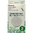 Panasonic TK8801 天ぷら油クリーナー用交換エコカートリッジ【在庫目安:お取り寄せ】