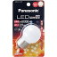 Panasonic LDG1LGW LEDŵ 0.9W ŵ忧ˡں߸ܰ:󤻡| ӥ󥰲 LEDŵ LED ŵ  饤 Ĺ̿ 뤤   ϭ ȥ