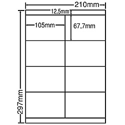 シートカットラベル A4版 8面付(1ケース500シート) 詳細スペック タイプ専用紙 サイズ(規格)A4 入数500シート/ケース 白色度80% GPN(グリーン購入ネットワーク)登録