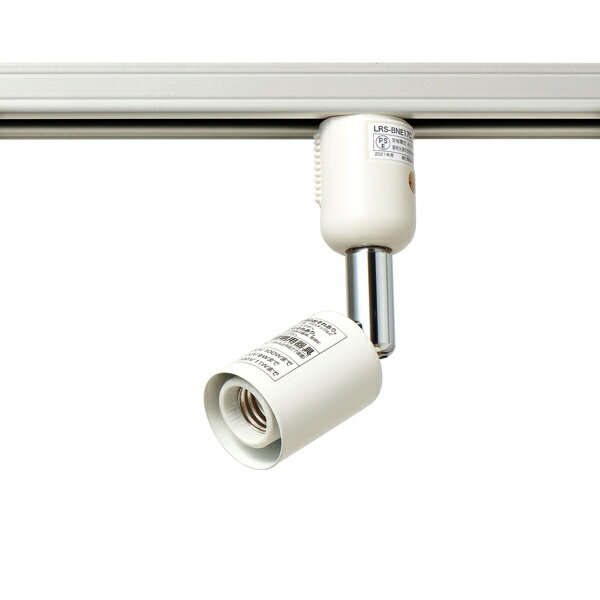 ELPA LRS-BNE17C(IV) ライティングバー用スポットライト アイボリー【在庫目安:お取り寄せ】