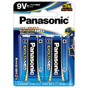Panasonic 6LR61NJ/2B 乾電池エボルタNEO 9V形 (2個入り)【在庫目安:お取り寄せ】
