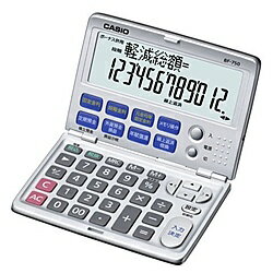 【送料無料】CASIO BF-750-N 金融電卓 