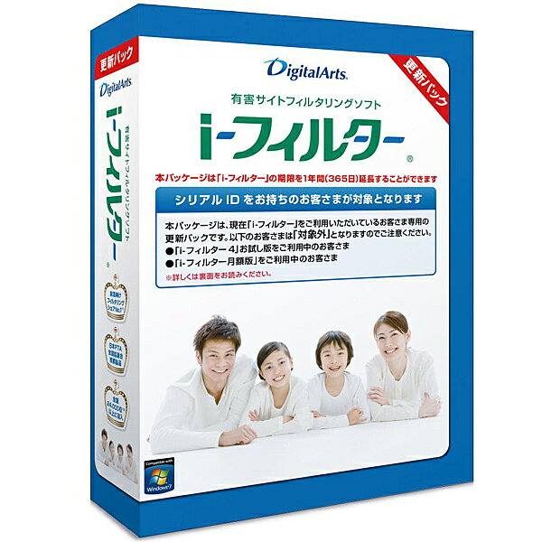 【送料無料】デジタルアーツ CIF-0601-U i-フィルター 6.0 更新パック【在庫目安:お取り寄せ】