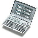 【送料無料】CASIO XD-80A-N 電子辞書【在庫目安:お取り寄せ】