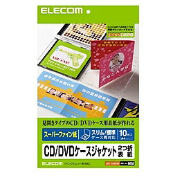 ELECOM EDT-SCDIW CD/ DVDケースジャケット