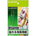 ELECOM EDT-NLL30 V[t̒ʐ^p 30y݌ɖڈ:񂹁z| x V[ V[g V[ v^ 