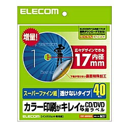 ELECOM EDT-UDVD2S CD/ DVDラベル(内径17mm/ 下地が透けないスーパーファイン用紙/ 40枚入り)【在庫目安:お取り寄せ】| ラベル シール ..