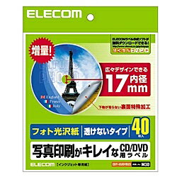 ELECOM EDT-KUDVD2S CD/ DVD٥(17mm/ եȸ/ 40)ں߸ܰ:󤻡| ٥    ץ 