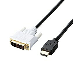 ELECOM DH-HTD20BK HDMI-DVI変換ケーブル/ 2m/ ブラック【在庫目安:僅少】