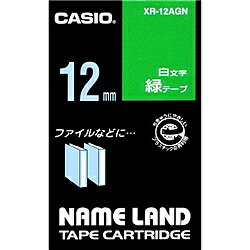 CASIO XR-12AGN ネームランド用白文字テープ 12mm 緑/ 白文字【在庫目安:お取り寄せ】| テープ ラベル ラベルライター 交換テープ カートリッジ テープライター