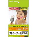 ELECOM EJP-TATHW 手作りタトゥーシール 白地タイプ/ はがきサイズ×3セット【在庫目安:お取り寄せ】| ラベル シール シート シール印刷 プリンタ 自作