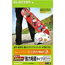 ELECOM EDT-STSW 手作りステッカー(ホワイト)【在庫目安:お取り寄せ】 ラベル シール シート シール印刷 プリンタ 自作