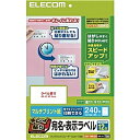 ELECOM EDT-TMEX12 LC\ E\x/ 12ʁ~20V[g/ 240y݌ɖڈ:񂹁z| x V[ V[g V[ v^ 