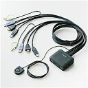 【送料無料】ELECOM KVM-HDHDU2 フルHD対応 HDMI対応パソコン切替器【在庫目安:僅少】(2)