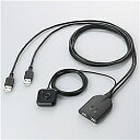 【送料無料】ELECOM KM-A22BBK USB対応ケーブル一体型キーボード・マウス用パソコン切替器 (ブラック)【在庫目安:僅少】