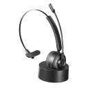 【送料無料】サンワサプライ MM-BTMH66BK Bluetoothヘッドセット(ノイズキャンセル機能・充電クレードル付き)【在庫目安:お取り寄せ】