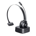 【送料無料】サンワサプライ MM-BTMH67BK Bluetoothヘッドセット(単一指向性マイク・充電クレードル付き)【在庫目安:お取り寄せ】