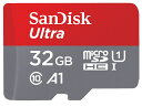 【在庫目安:あり】SanDisk SDSQUA4-032G-JN3MA ウルトラ microSDHC UHS-I カード 32GB