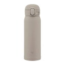 象印マホービン SM-WS48-HM ステンレスマグ 480ml グレー TUFF シームレスせん ワンタッチオープン【在庫目安:お取り寄せ】(3)