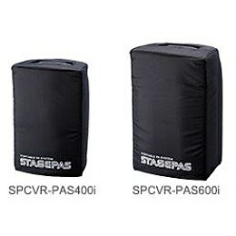 楽天PC＆家電《CaravanYU 楽天市場店》【送料無料】ヤマハ SPCVR-PAS400i STAGEPAS 400i専用カバー【在庫目安:お取り寄せ】