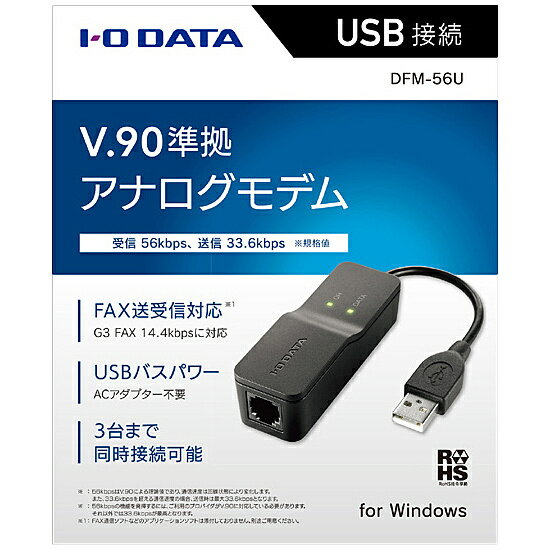 【送料無料】IODATA DFM-56U V....の紹介画像2