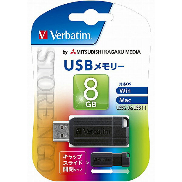 Verbatim USBP8GVZ3 USB2.0対応スライド式USBメモリ 8GB 黒| パソコン周辺機器 USBメモリー USBフラッシュメモリー USBメモリ USBフラッシュメモリ USB メモリ