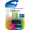 【在庫目安:あり】Verbatim USBP8GVZ3 USB2.0対応スライド式USBメモリ 8GB 黒 パソコン周辺機器 USBメモリー USBフラッシュメモリー USBメモリ USBフラッシュメモリ USB メモリ