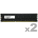 【送料無料】アドテック ADS14900D-E8GW DDR3-1866 240pin UDIMM ECC 8GB×2枚【在庫目安:お取り寄せ】| パソコン周辺機器(2)