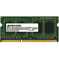 【送料無料】GREEN HOUSE GH-DWT1600LV-2GB ノート用 低電圧 PC3L-12800 204pin DDR3L SDRAM SO-DIMM 2GB【在庫目安:お取り寄せ】