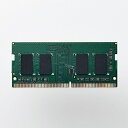 【送料無料】ELECOM EW2666-N4G/RO EU RoHS指令準拠メモリモジュール/ DDR4-SDRAM/ DDR4-2666/ 260pin S.O.DIMM/ PC4-21300/ 4GB/ ノート【在庫目安:僅少】