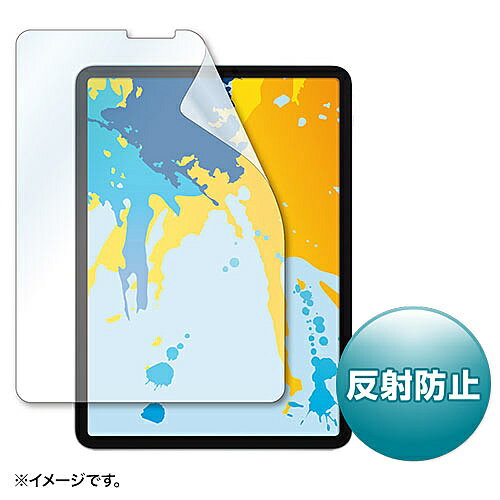 サンワサプライ LCD-IPAD10 Apple 11インチiPad Pro 2021/ 2020/ 2018、10.9インチiPad Air 第4世代（2020）用液晶保護反射防止フィルム【在庫目安:お取り寄せ】