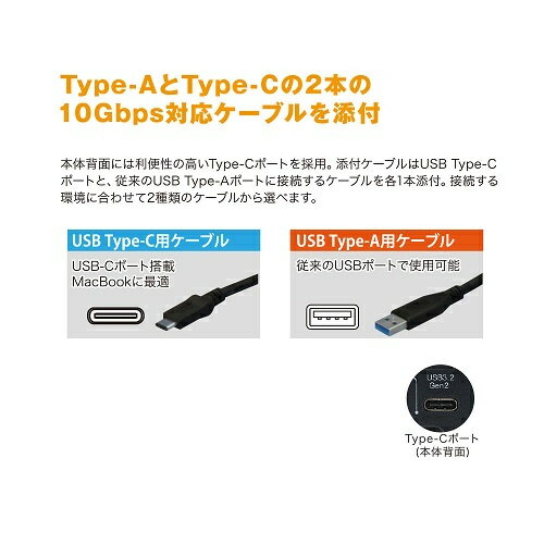【送料無料】ラトックシステム RS-EC22-U31R USB3.2 Gen2 RAIDケース（2.5インチHDD/ SSD 2台用・10Gbps対応）【在庫目安:お取り寄せ】 - Image 3