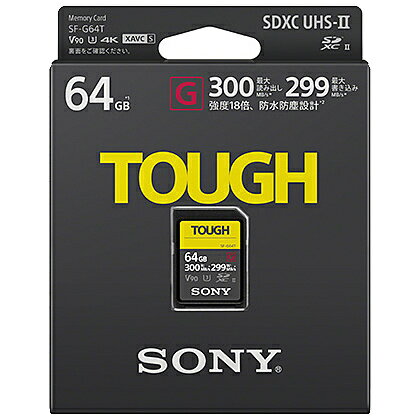 【送料無料】アドテック ADS1U1064G3DEEDES 産業用 SDXCカード 64GB Class10 UHS-I U1 TLC (BiCS5)【在庫目安:お取り寄せ】