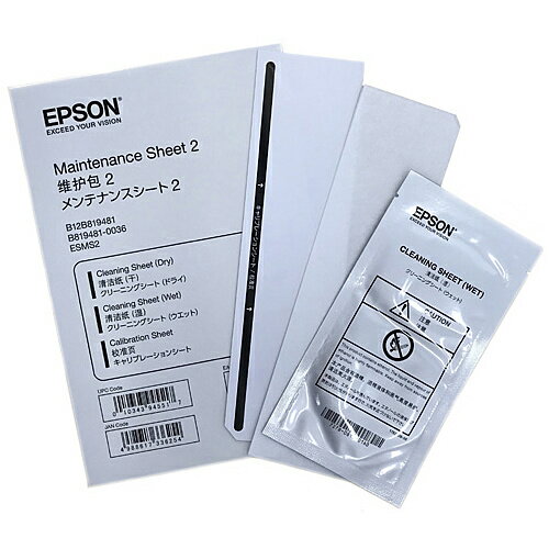 EPSON ESMS2 ES-50/ ES-60...の商品画像