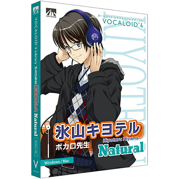 【送料無料】AHS SAHS-40969 VOCALOID4 氷山キヨテル ナチュラル【在庫目安:お取り寄せ】| ソフトウェア ソフト アプ…