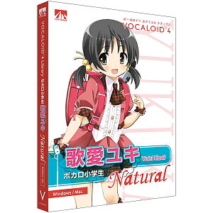 AHS SAHS-40961 VOCALOID4 歌愛ユキ ナチュラル【在庫目安:お取り寄せ】| ソフトウェア ソフト アプリケーション アプリ ビデオ編集 映像編集 サウンド編集 ビデオ サウンド 編集通販
