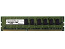 【送料無料】アドテック ADS12800D-LHE4G DDR3L-1600 240pin UDIMM ECC 4GB 低電圧/ 省電力【在庫目安:お取り寄せ】...