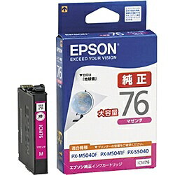 【在庫目安:あり】EPSON ICM76 ビジネスインクジェット用 大容量インクカートリッジ（マゼンタ）/ 約11..